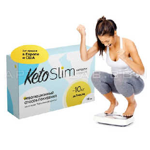 Keto Slim купить в аптеке