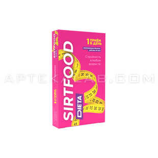 Sirtfood Dieta в Софии