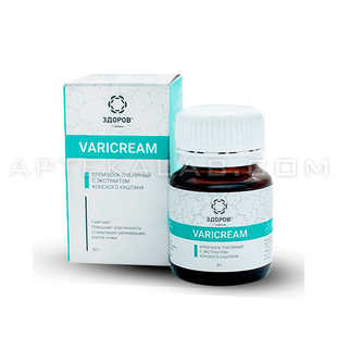 Varicream